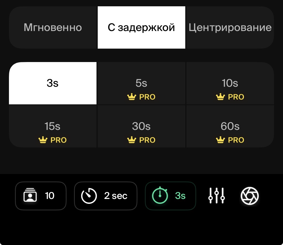 Select delay duration in Lenspal camera timer app