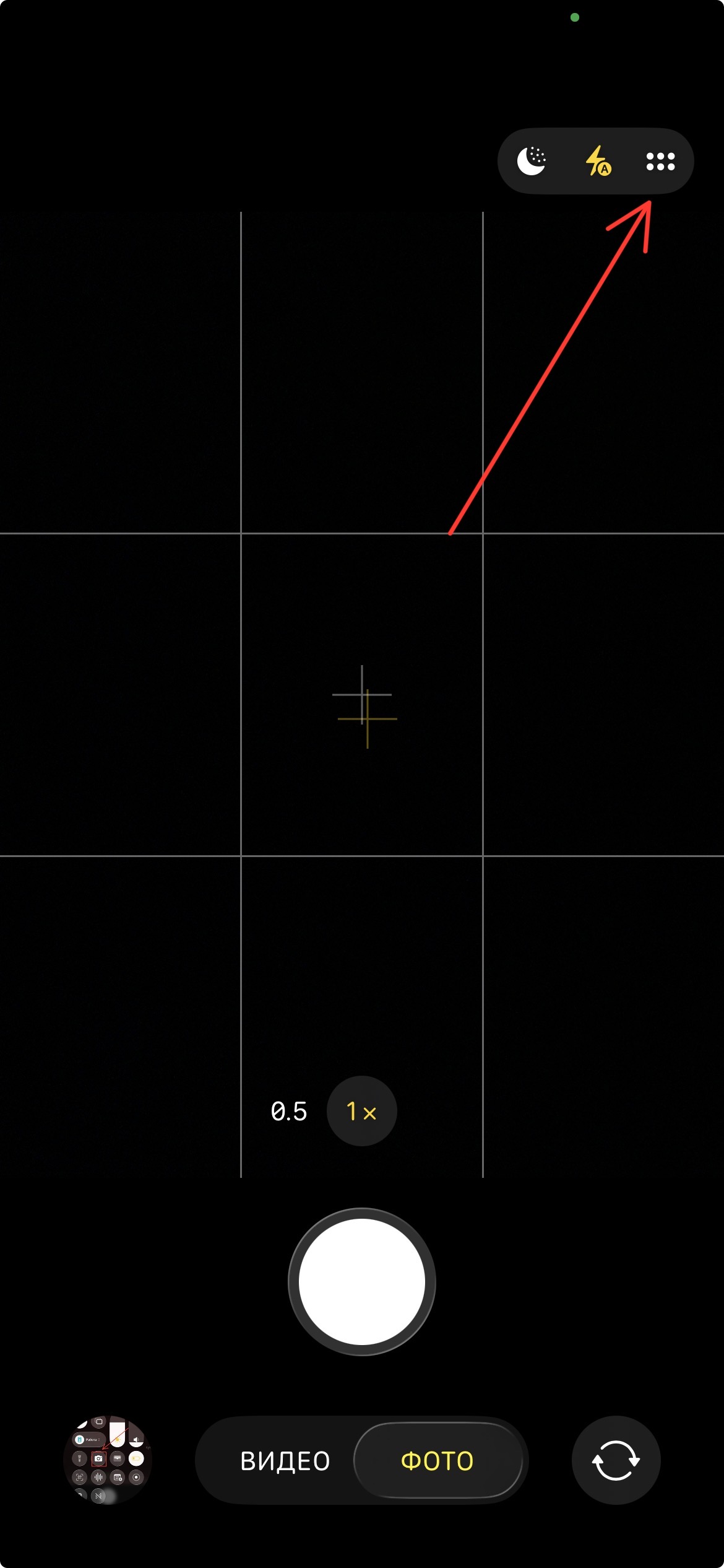 Find camera settings menu on iPhone Camera app