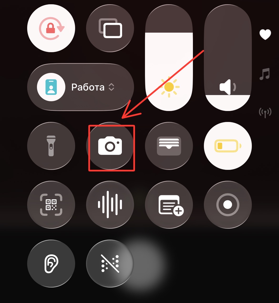 Open the camera app on iPhone from Control Center
